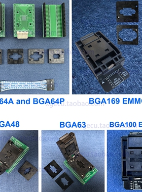 BGA48 BGA63 BGA64 BGA153/169 BGA100 XGecu T56 专用  适配器