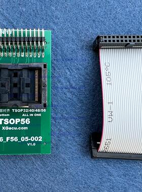 TSOP56 NAND 适配器 烧录测试座 探针座 XGecu T76 编程器 专用