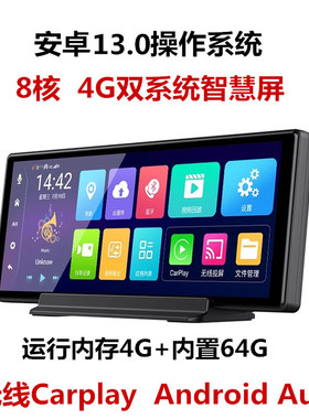 4G安卓系统AR实景导航carplay海外AndroidAuto手机互联行车记录仪