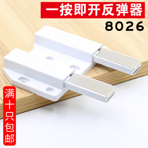 双门碰珠贵发祥量大从优