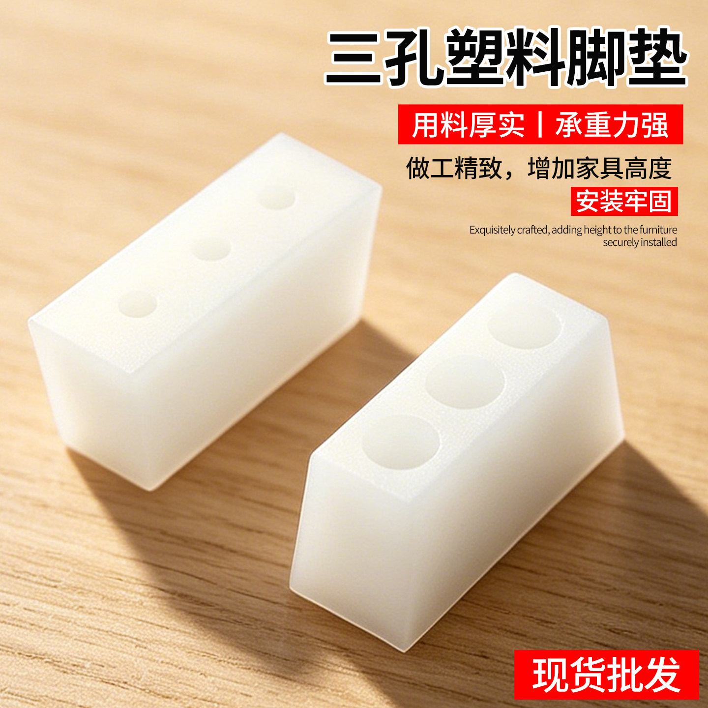 桌脚垫塑料椅子防滑垫实木腿凳脚垫静音沙发垫家具茶几脚增高神器
