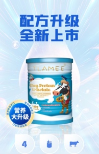 提拉米乳铁蛋白高配LPO分离乳清蛋白升级版免疫粉宝宝60g婴儿增强