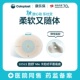 康乐保二件式 造口袋10522胜舒Mio底盘造瘘袋平面底座10512 10531