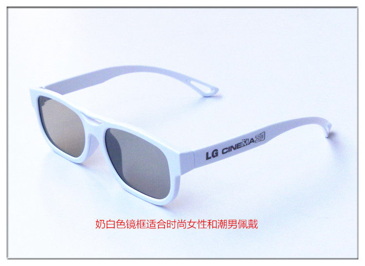 Lunettes 3D - Ref 2620824 Image 5