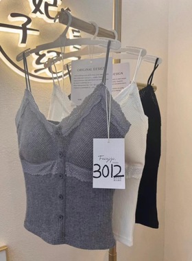 妃子纪3012蕾丝边V领吊带背心女内搭带胸垫一体杯打底衫纽扣上衣