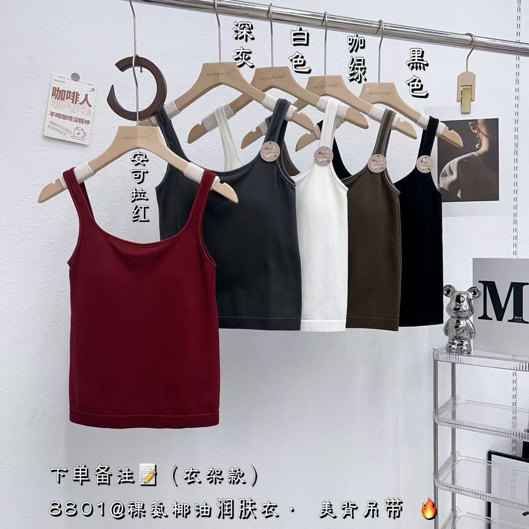 8801新款秋冬莫代尔中长款美背吊带背心女士一体杯外穿内搭打底衣