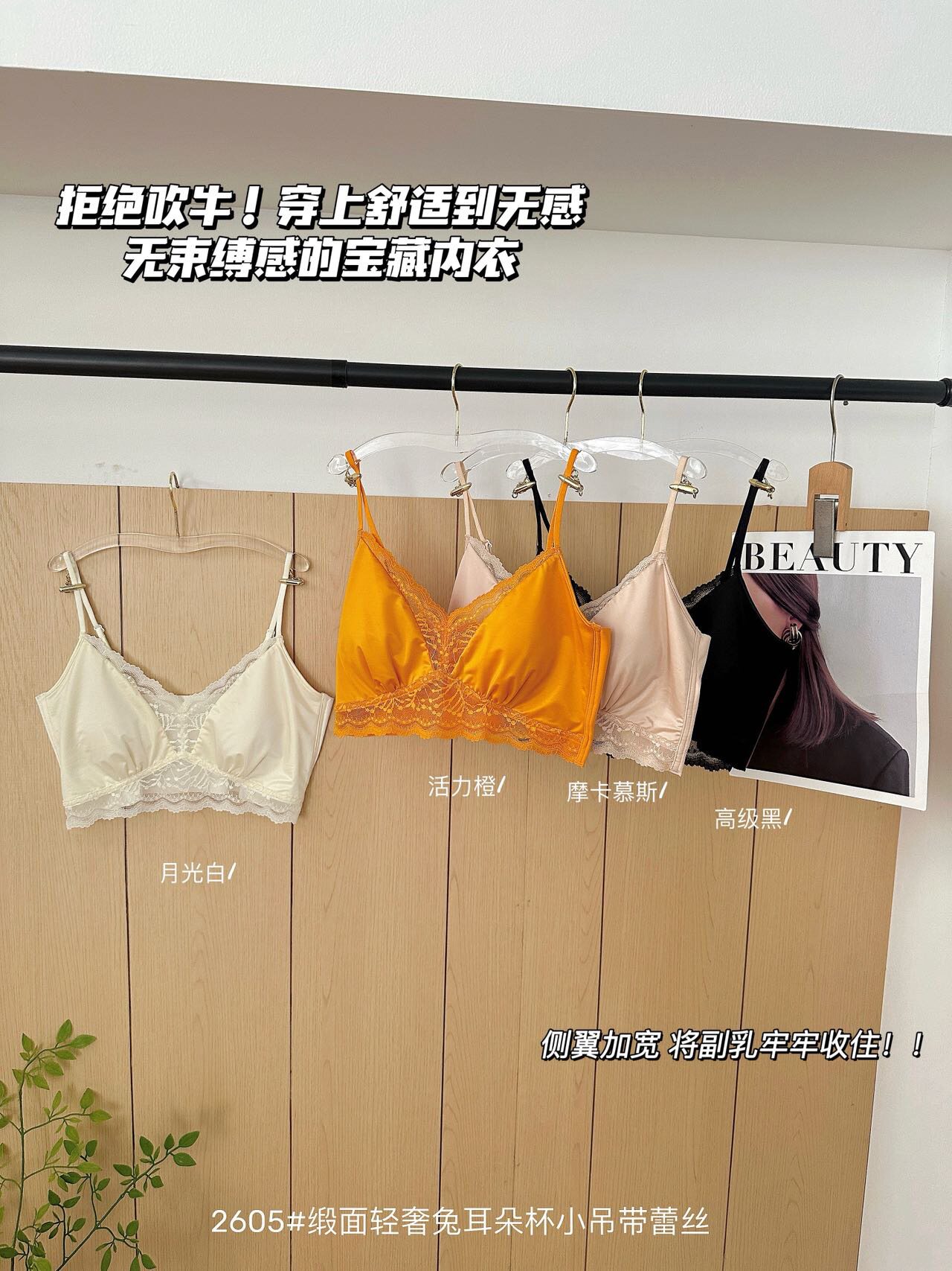 法式蕾丝美背抹胸女夏季薄款透气舒适内衣聚拢防走光裹胸吊带背心