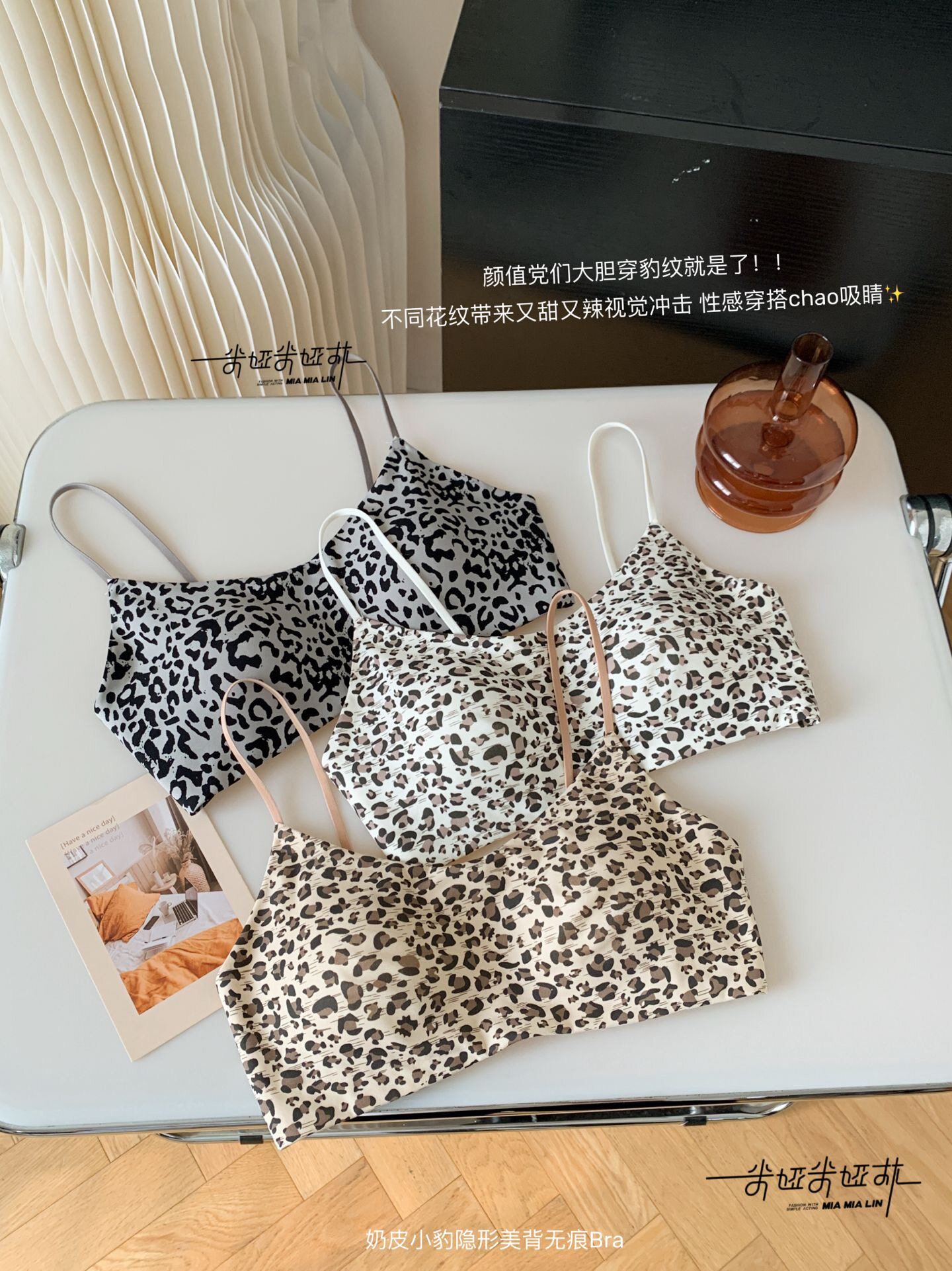 6861新款豹纹抹胸内衣女固定杯聚拢防走光美背裹胸后背隐形文胸