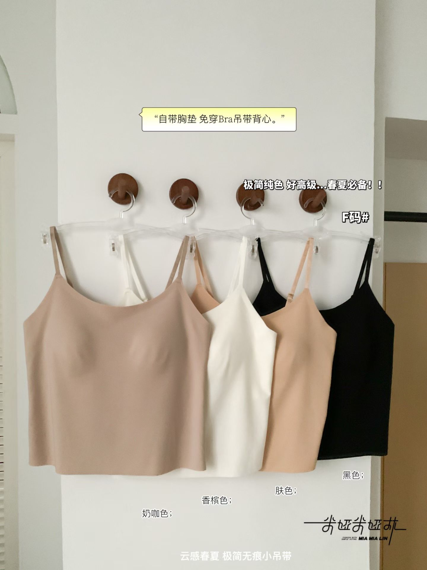 新款无痕美背抹胸女夏季薄款透气舒适内衣聚拢防走光裹胸吊带背心