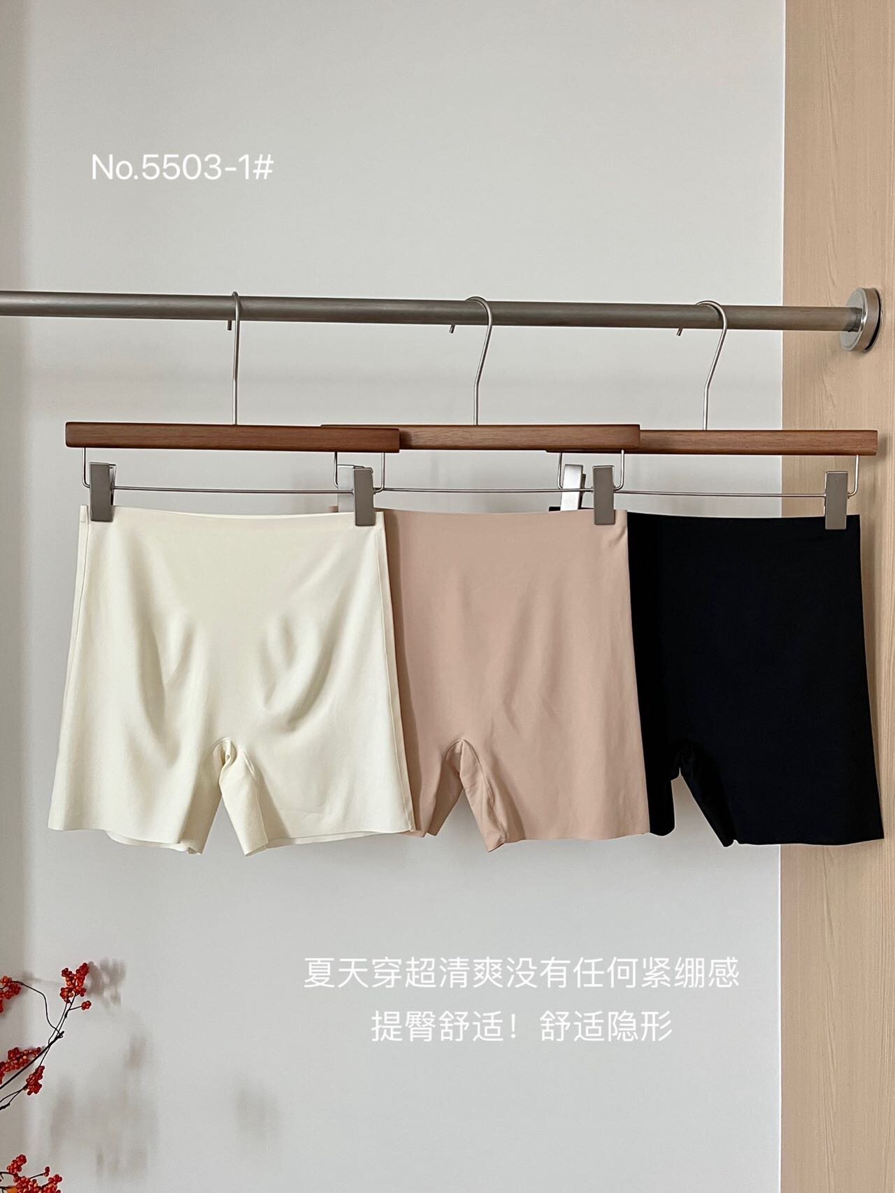 5503-1无痕粉底液内裤女2026新款纯棉裆防走光安全裤二合一短裤夏