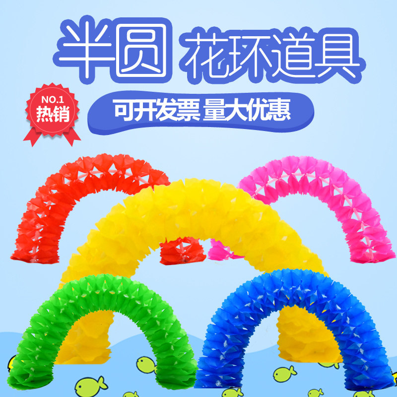fold dance prop children kindergarten sports meeting admission Opening ceremony perform Hand Discoloration Garlandin the Sports/Yoga/Fitness/Fans supplies , Dance/Aerobics/Gymnastics , More kinds of dance , More Dance Accessories  category - from Buy2taobao.com to provide professional Taobao agent buy service