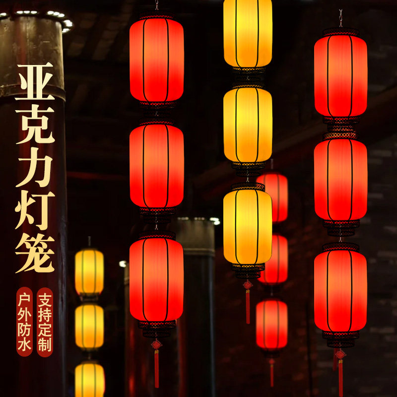 景点商场防雨防晒塑料长亚克力广告灯笼景点打卡灯笼防雨防晒加厚