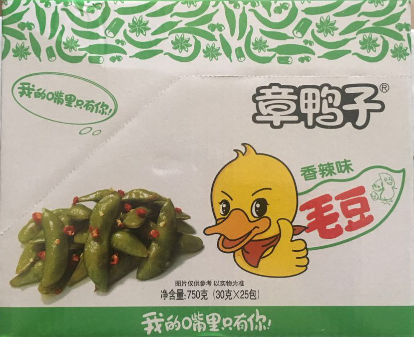 湖南特产章鸭子毛豆26g*25包香辣味酱板熟食毛豆盒装零食一盒包邮