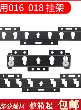 通用型电视机挂架LG017 015 016 M型018 400030A 19-55寸电视支架