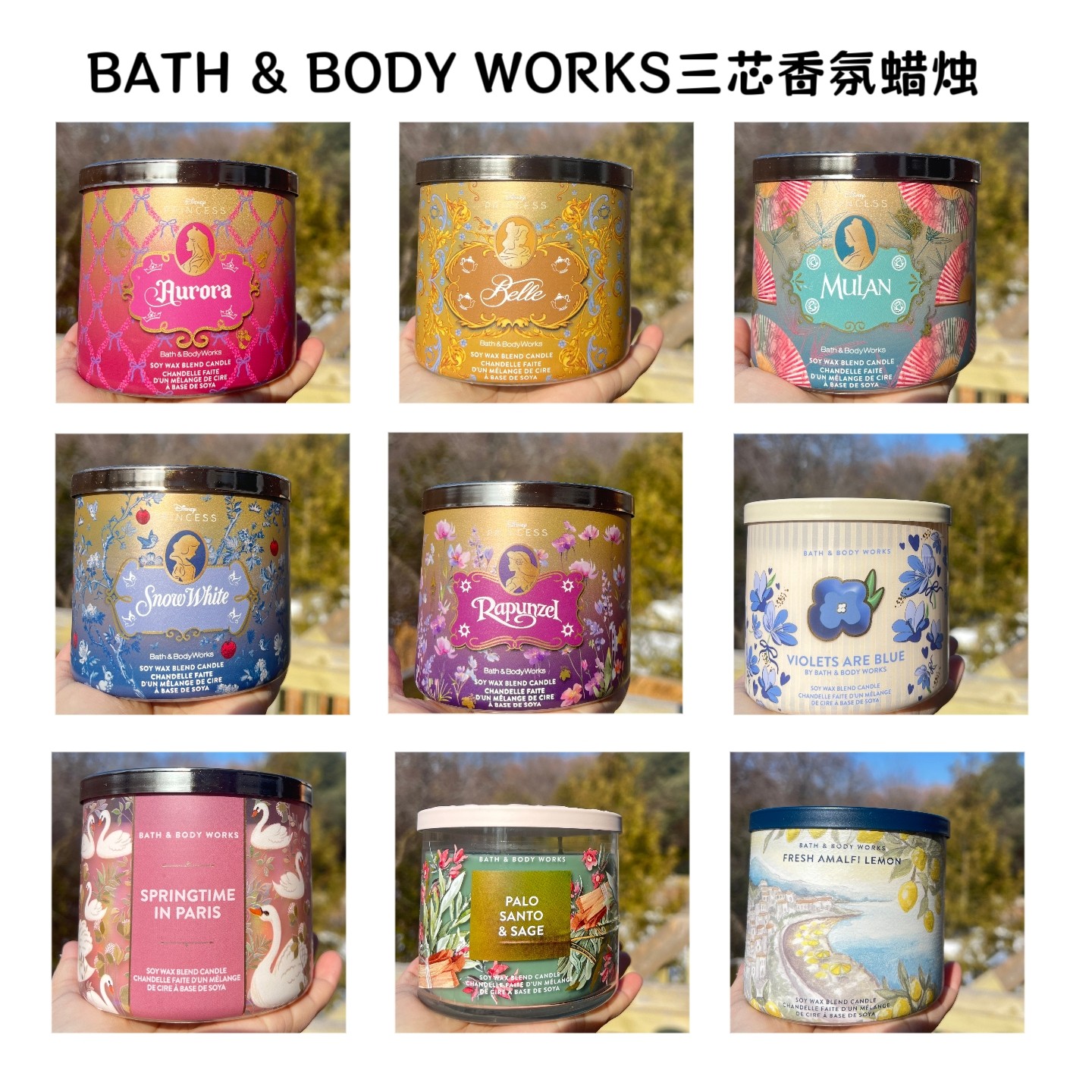 #01 Bath & Body Works 美国BBW三芯蜡烛大杯精油香薰蜡烛 411g