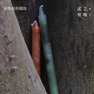 柱形香薰蜡烛艺术香氛家用室内摆件礼物家居饰品摆设 述之有味