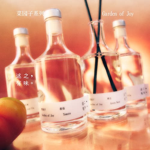 香薰述之有味菜园子自然还原