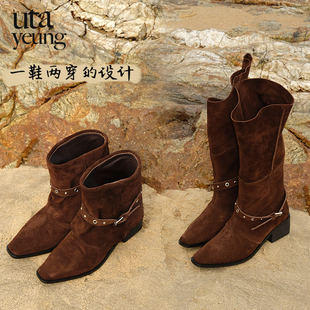 utayeung 原创设计师两穿套脚尖头真皮手工女靴 布朗尼骑士靴子