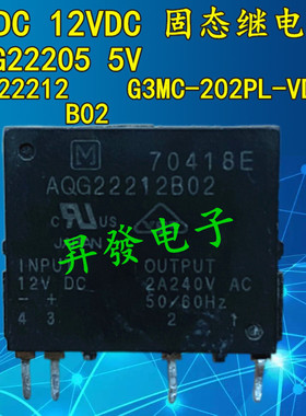 12VDC/5VDC固态继电器 AQG22212B02 G3MC-202PL-VD-2 -3 AQG22205
