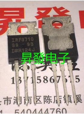 IRF3808 IRF3710 IRL3713 IRF4905 IRF5210/5305/IRF1407场效应管