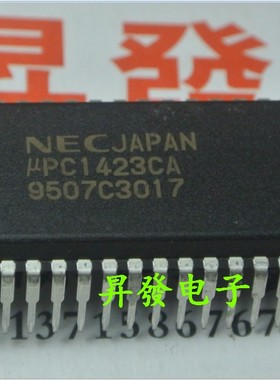 UPC1851CU/ACU/BCU/C324C/494C/1420CA/1423CA/C1853CT场扫描处理