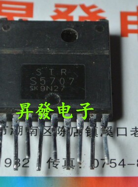 STRS6707/S6708/S6709A/S6307/S6308/S6309/S5707/S5708电源模块