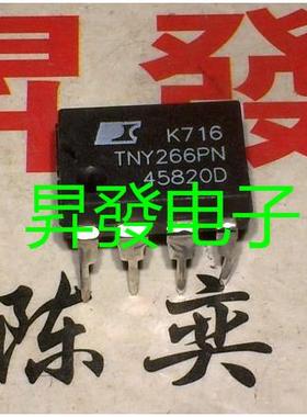 TNY264PN TNY265PN TNY266PN TNY267PN TNY268PN =P 液晶电源芯片