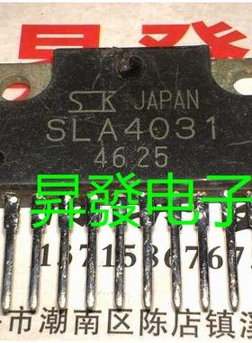 SLA4030/4031/4033/4060/4061/5060/5061/5064/7020M/7072MR模块