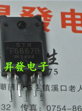 STRF6612/F6614/F6624/F6628/F6629/F6632/F6652/F6667电源模块