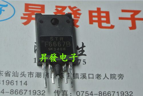 STRF6612/F6614/F6624/F6628/F6629/F6632/F6652/F6667电源模块