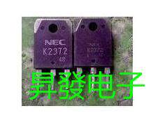 场效应管原字检测好K2372K2313