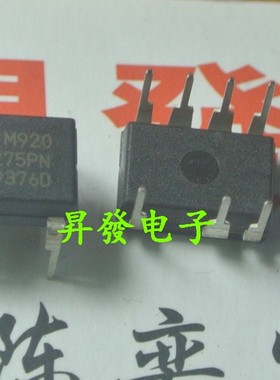 TNY274/275/276/277/278/279PN P PG液晶常用电源管理芯片直插DIP