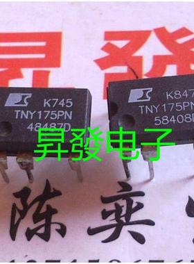 TNY174P/175/176/177/178/179/180PN/PG液晶电源管理芯片直插DIP
