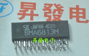 全新空调驱动模块SMA6803M SMA6813M SMA6823M SMA6833M SMA6853M
