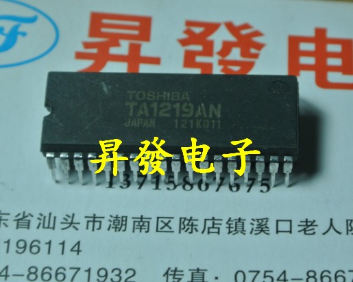 TA1219AN/1343/31101AP/7666/7668BP/8217P/8227/8776N音频放大器