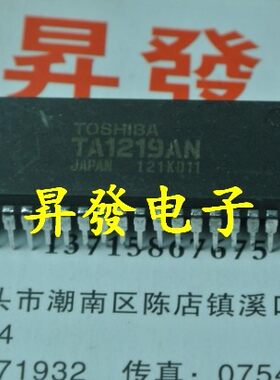 TA1219AN/1343/31101AP/7666/7668BP/8217P/8227/8776N音频放大器