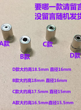 通用微波炉磁控管发射头磁控管天线帽 微波炉钢帽