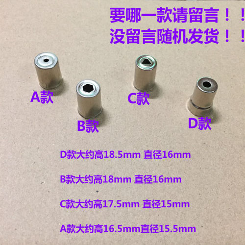 通用微波炉磁控管发射头磁控管天线帽 微波炉钢帽