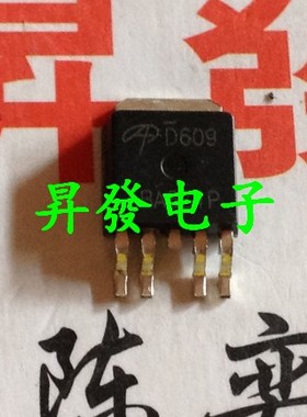 AOD3N40/TMD3N50/MDD5N50/D514/D516/D604/D606/D608/D609 场效应