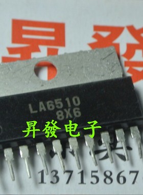 LA4285 CD/LA4287 LA4261 LA4265 CA/LA5668N LA6510功率放大器