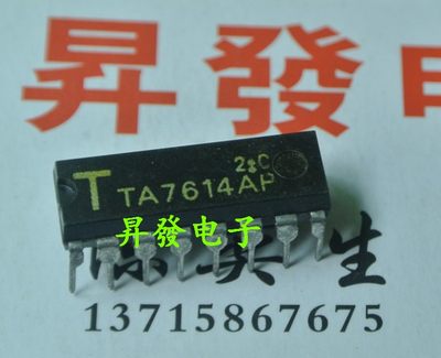 CD/TA2003P/7613AP/7614/7629/7630/7640AP/8628N/8859CP控制芯片