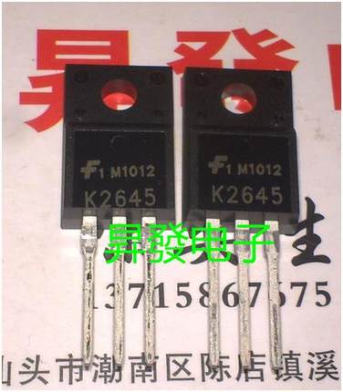 2SK2645 K2717 K2718 K3530 K3532 K4005 K2843 液晶开关场效应管