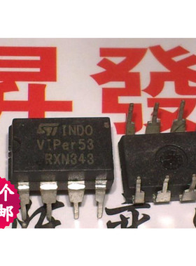 〖昇發电子〗液晶电源芯片 VIPER53 VIPER53A VIPER53E