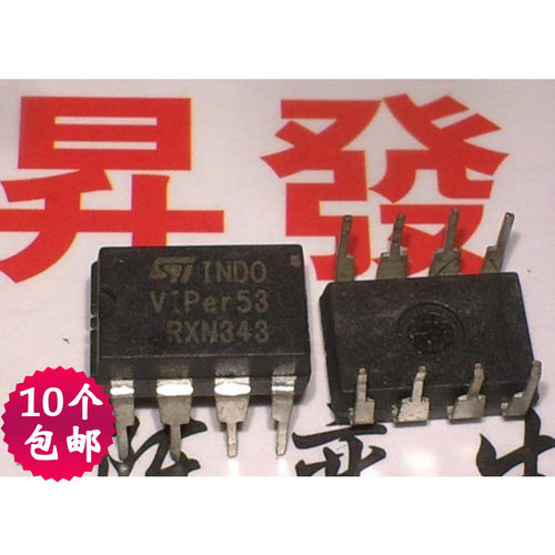 〖昇發电子〗液晶电源芯片 VIPER53 VIPER53A VIPER53E