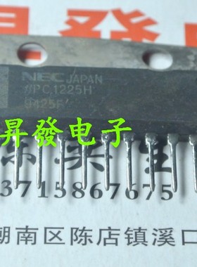 UPC1185H/1188H/1225H/1242H/1270H/1277H/1298V/1342V/1488/1498