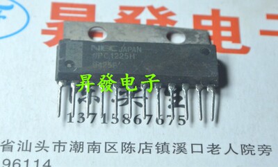 UPC1185H/1188H/1225H/1242H/1270H/1277H/1298V/1342V/1488/1498