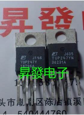 电源芯片TOP232243245Y247YN