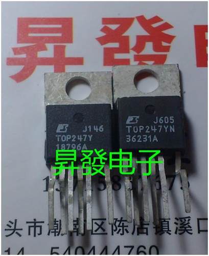 电源芯片TOP232243245Y247YN