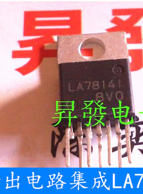 〖昇發电子〗场输出电路 LA78141 测试好