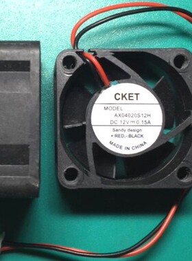 含油静音散热风机风扇 4020直流DC12V 0.15A 40x40x20mm 2.54端头